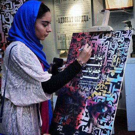 تصویری شخصی از ترلان پروانه، بازیگر سینما و تلویزیون