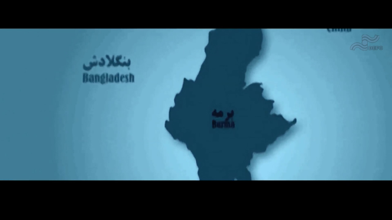  فیلم سینمایی فریادهای روهینگیا به کارگردانی جواد مزدآبادی