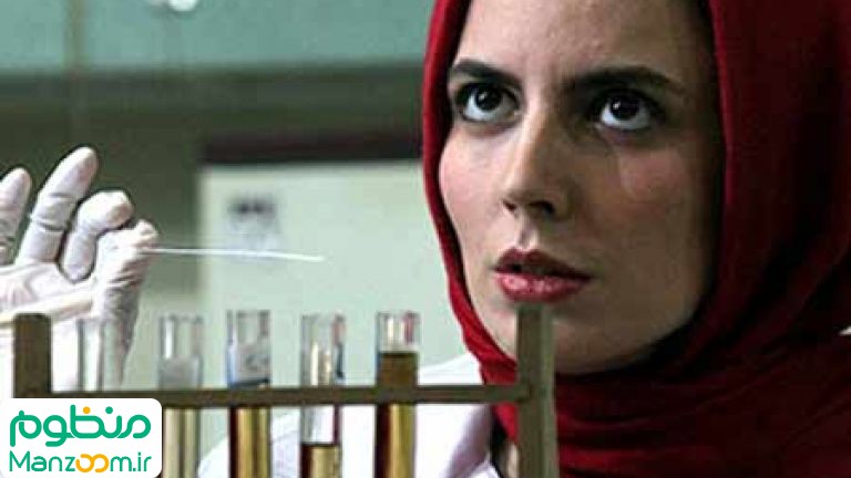  فیلم سینمایی آشنایی با لیلا به کارگردانی 