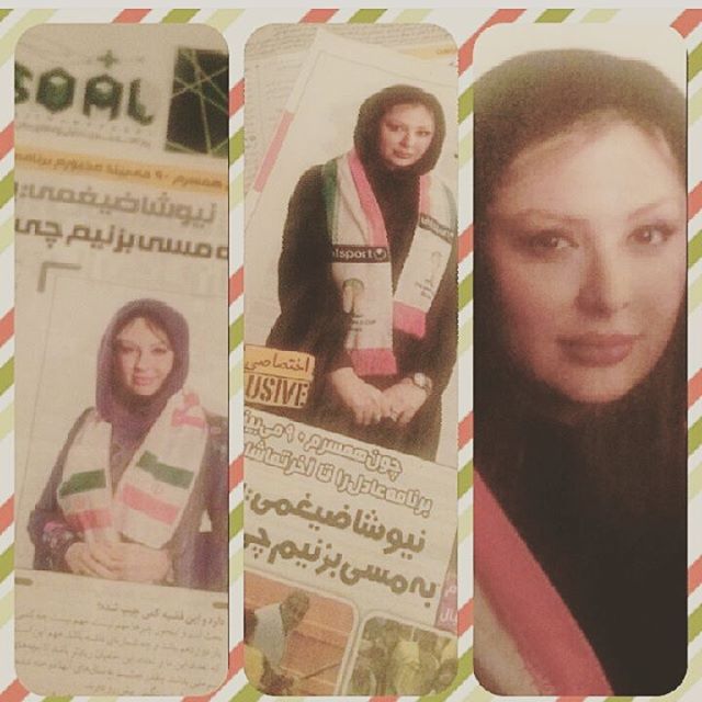 تصویری شخصی از نیوشا ضیغمی، بازیگر سینما و تلویزیون