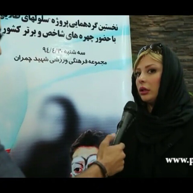 تصویری شخصی از نیوشا ضیغمی، بازیگر سینما و تلویزیون