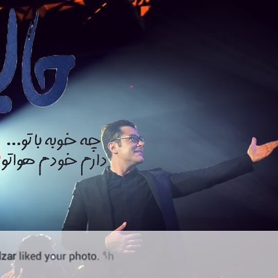 تصویری شخصی از محمدرضا گلزار، بازیگر و مجری سینما و تلویزیون