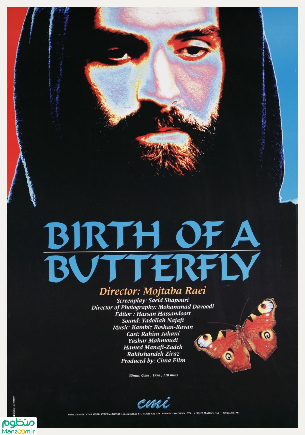  فیلم سینمایی تولد یک پروانه به کارگردانی مجتبی راعی