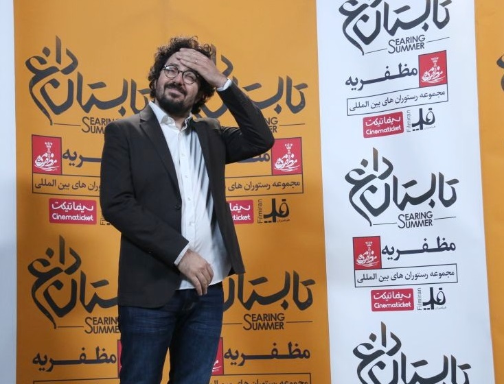 هومن بهمنش در اکران افتتاحیه فیلم سینمایی تابستان داغ