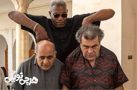  فیلم سینمایی هر چی تو بگی به کارگردانی مرتضی آتش زمزم