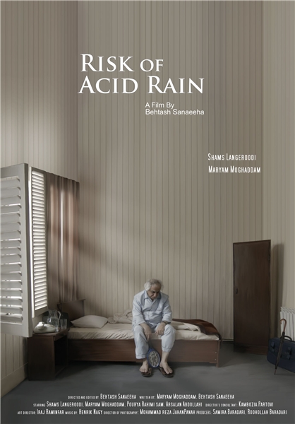 پوستر فیلم سینمایی احتمال باران اسیدی به کارگردانی بهتاش صناعی‌ها