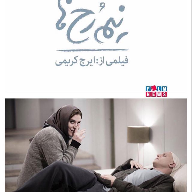 تصویری از بابک حمیدیان، بازیگر و تهیه کننده سینما و تلویزیون در حال بازیگری سر صحنه یکی از آثارش