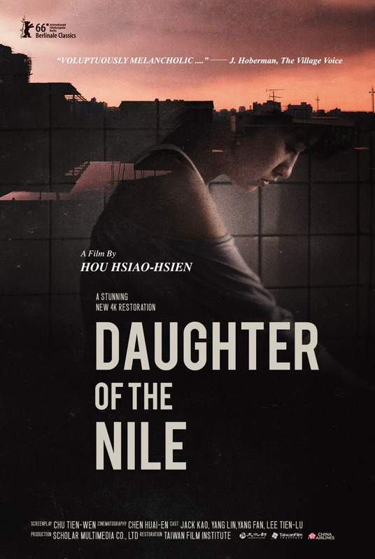  فیلم سینمایی Daughter of the Nile به کارگردانی Hsiao-Hsien Hou