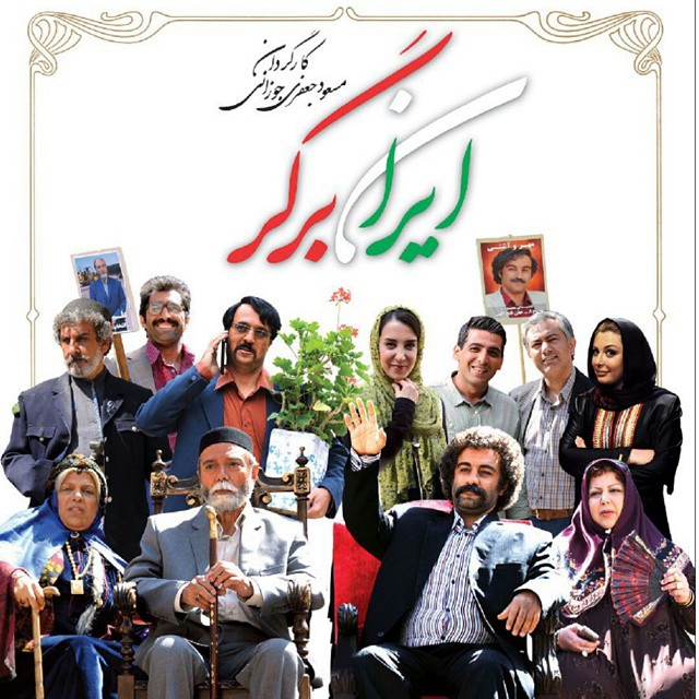 تصویری شخصی از نیوشا ضیغمی، بازیگر سینما و تلویزیون