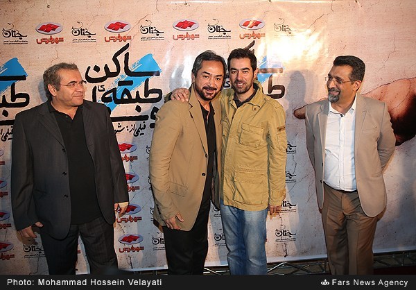 امیر سماواتی در اکران افتتاحیه فیلم سینمایی ساکن طبقه وسط به همراه محمد حاتمی و سید‌شهاب حسینی