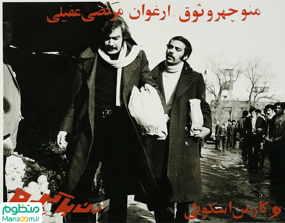  فیلم سینمایی زن باکره به کارگردانی ذکریا هاشمی