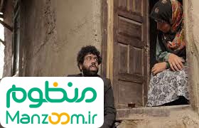  فیلم سینمایی تابستان طولاني به کارگردانی 