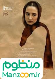  فیلم سینمایی پريدن از ارتفاع كم به کارگردانی 