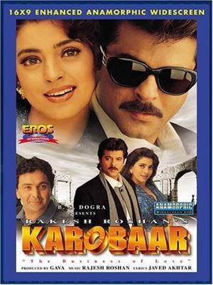 پوستر فیلم سینمایی کار و بار به کارگردانی Rakesh Roshan