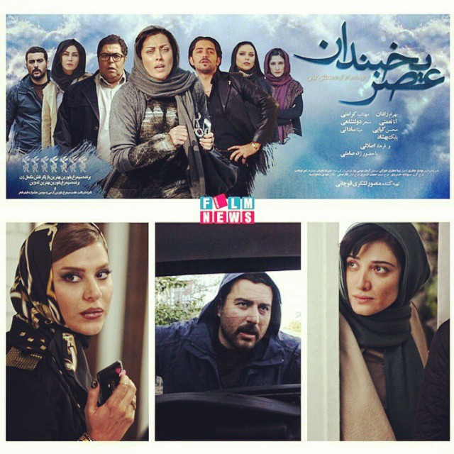 تصویری شخصی از مینا ساداتی، بازیگر سینما و تلویزیون