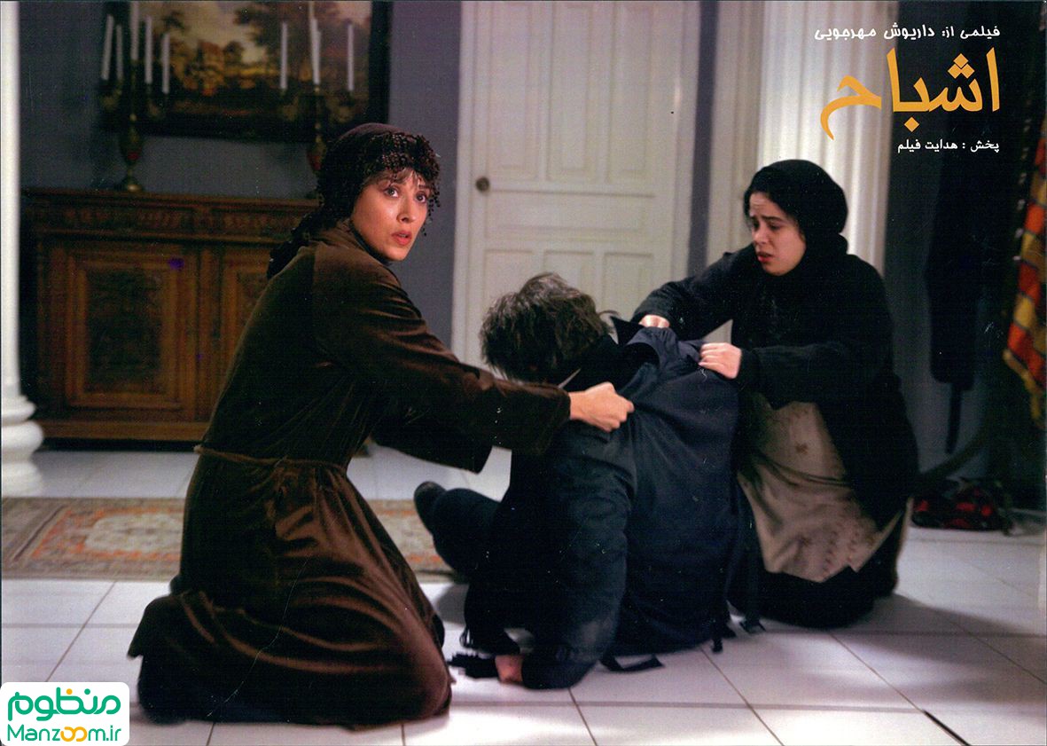  فیلم سینمایی اشباح به کارگردانی داریوش مهرجویی