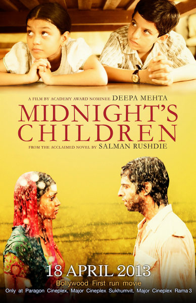  فیلم سینمایی Midnight's Children به کارگردانی Deepa Mehta