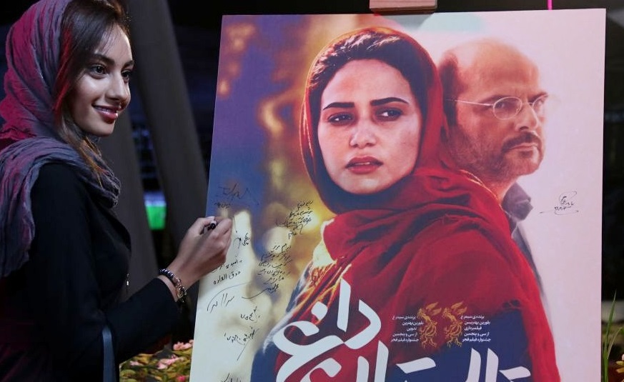 اکران افتتاحیه فیلم سینمایی تابستان داغ با حضور ترلان پروانه