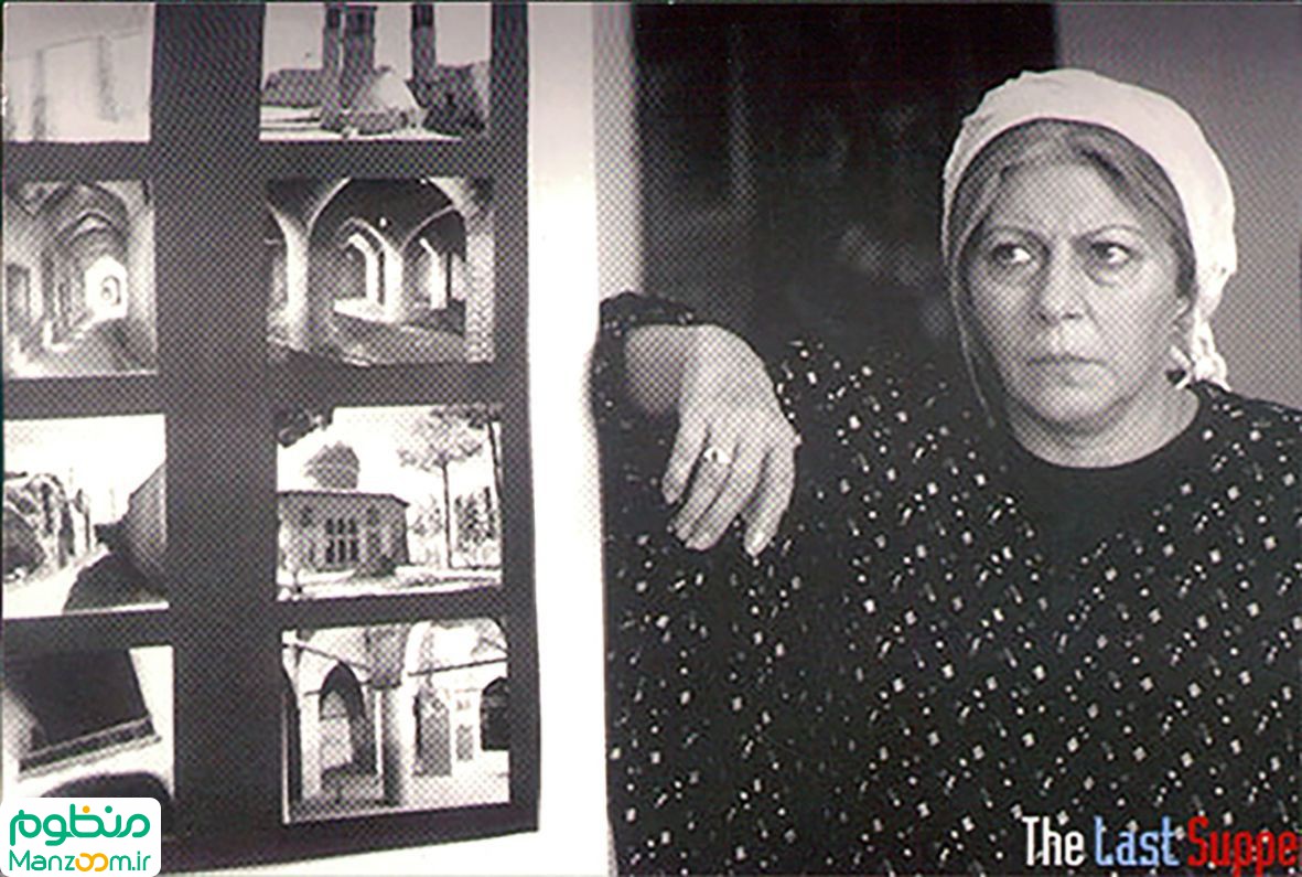  فیلم سینمایی شام آخر به کارگردانی فریدون جیرانی