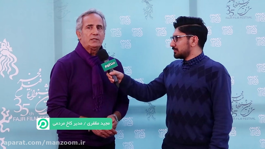 حامد عابدی در صحنه برنامه تلویزیونی منظوم در سی‌و‌پنجمین جشنواره فیلم فجر