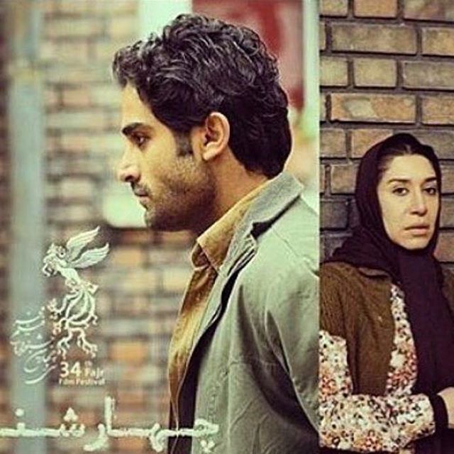 تصویری شخصی از نسیم ادبی، بازیگر و مهمان سینما و تلویزیون