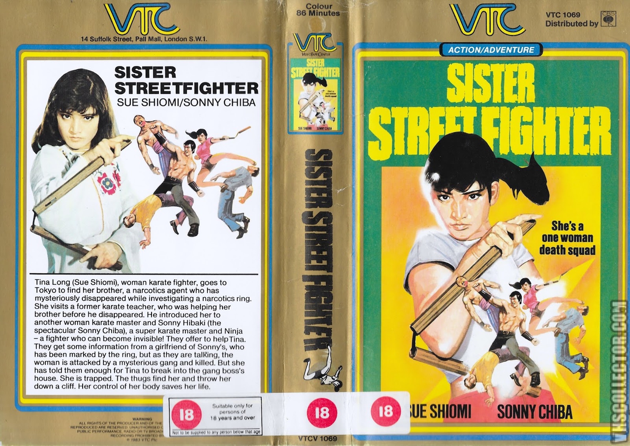  فیلم سینمایی Sister Street Fighter به کارگردانی Kazuhiko Yamaguchi