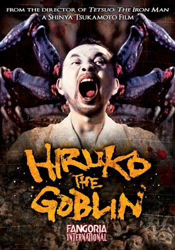  فیلم سینمایی Hiruko the Goblin به کارگردانی Shin'ya Tsukamoto