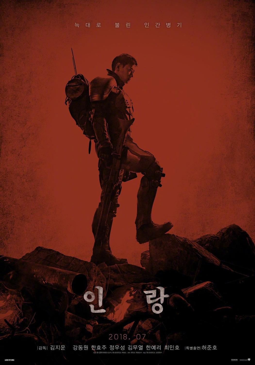 Dong-won Kang در صحنه فیلم سینمایی Illang: The Wolf Brigade