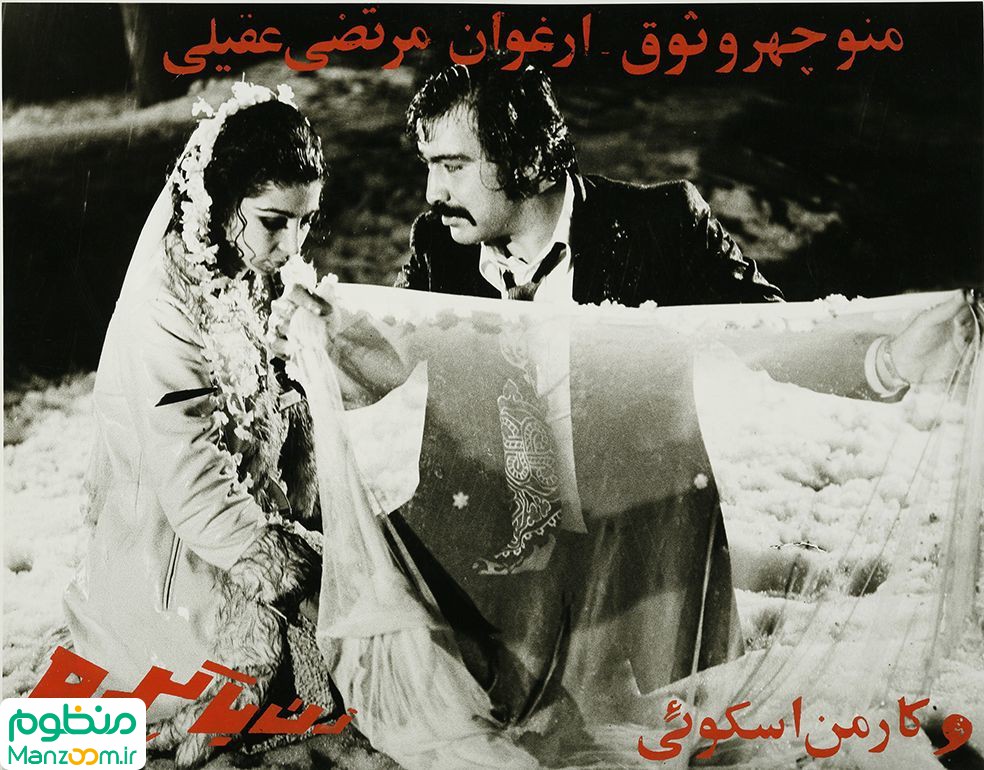  فیلم سینمایی زن باکره به کارگردانی ذکریا هاشمی