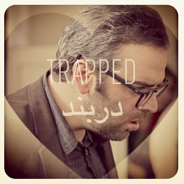 تصویری شخصی از بهرنگ علوی، بازیگر سینما و تلویزیون