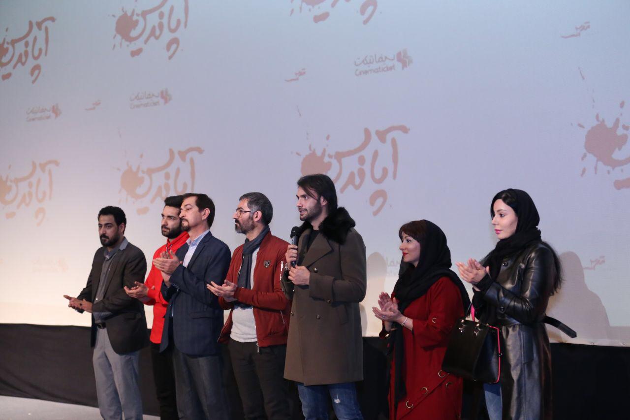 صحرا اسداللهی در اکران افتتاحیه فیلم سینمایی آپاندیس به همراه امیرعلی دانایی