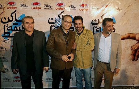 سید‌شهاب حسینی در اکران افتتاحیه فیلم سینمایی ساکن طبقه وسط به همراه امیر سماواتی