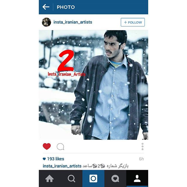 تصویری شخصی از ساعد سهیلی، بازیگر سینما و تلویزیون