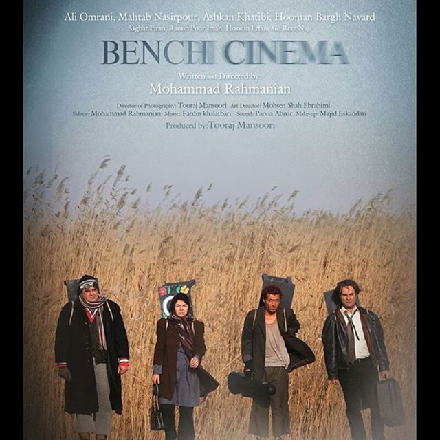 تصویری شخصی از علی عمرانی، بازیگر و کارگردان سینما و تلویزیون