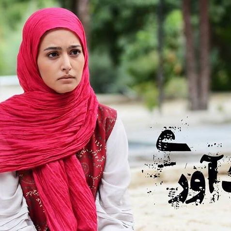 تصویری شخصی از پردیس احمدیه، بازیگر سینما و تلویزیون