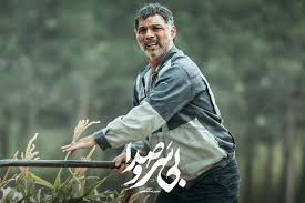  فیلم سینمایی بی سر و صدا به کارگردانی مجیدرضا مصطفوی