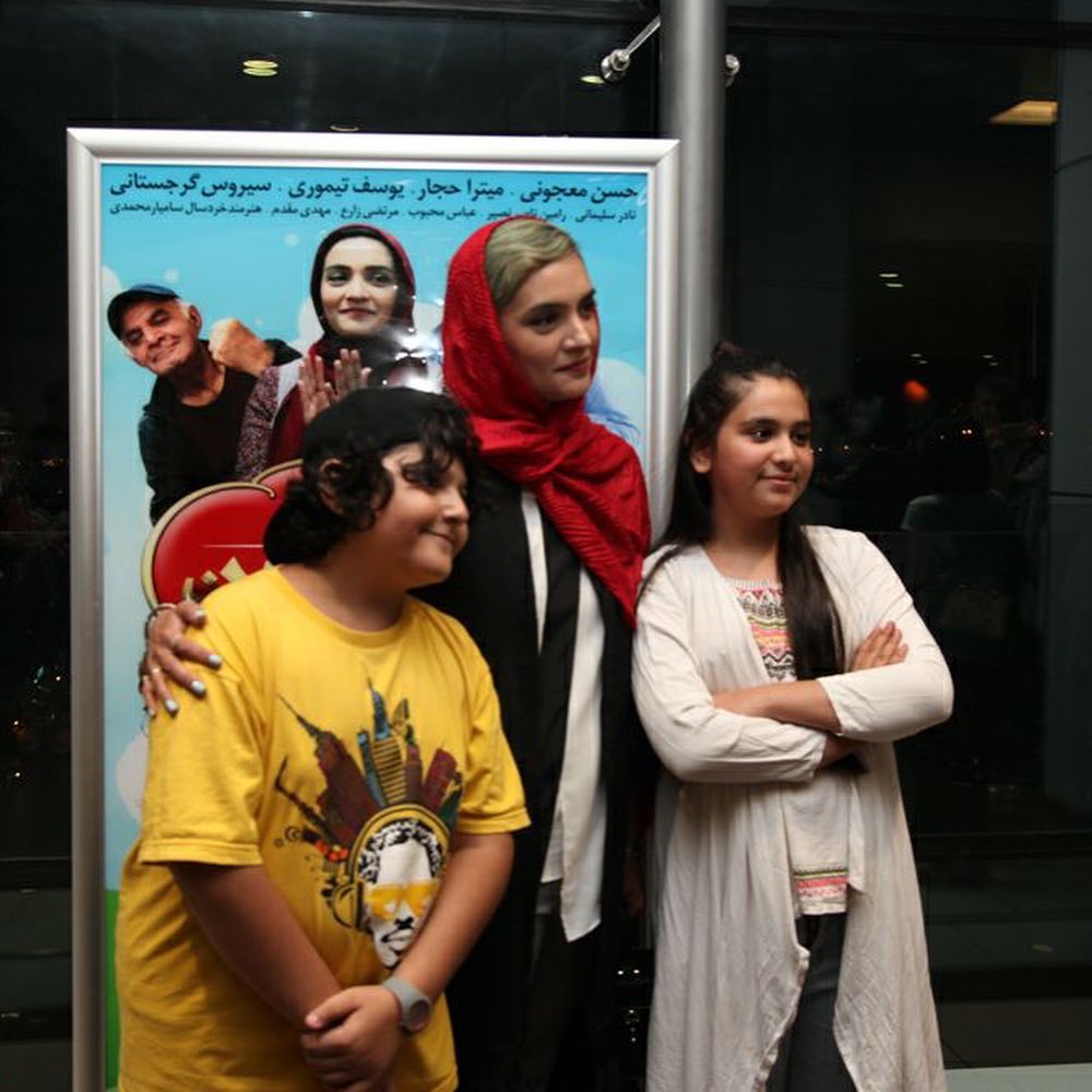 میترا حجار در اکران افتتاحیه فیلم سینمایی تپلی و من به همراه کیان علی پناه