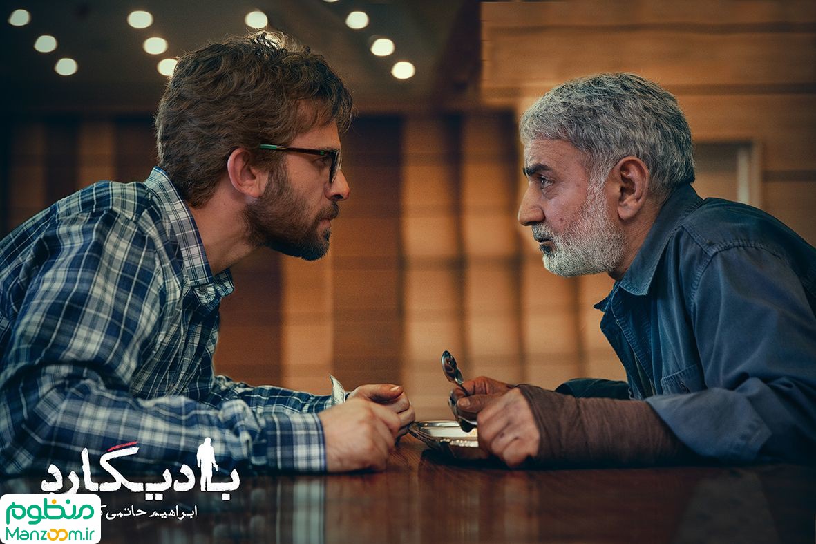  فیلم سینمایی باديگارد به کارگردانی 