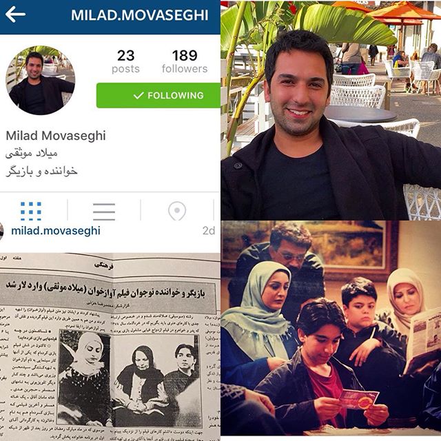 تصویری شخصی از میثاق جمشیدی، بازیگر سینما و تلویزیون