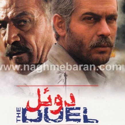 تصویری شخصی از پژمان بازغی، بازیگر و مجری سینما و تلویزیون