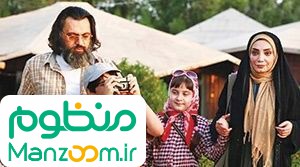  فیلم سینمایی بچه‌هاي جسور به کارگردانی 