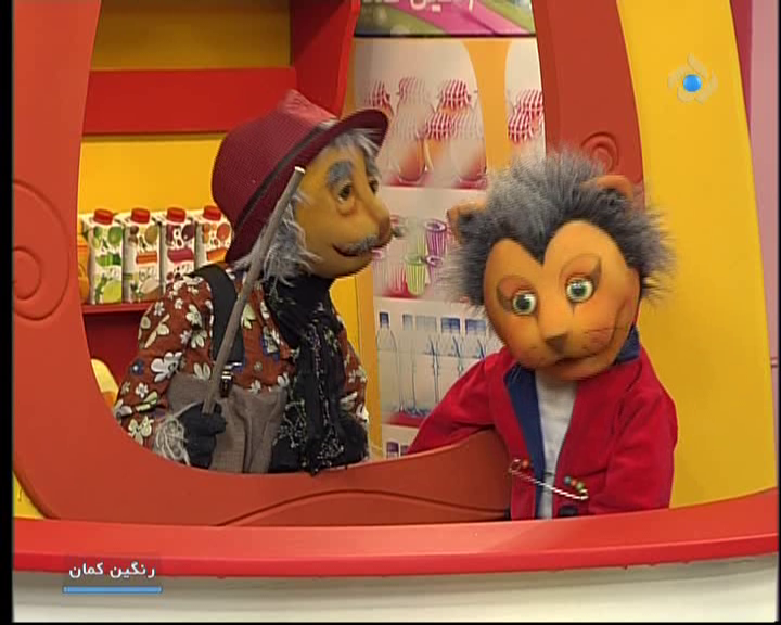  برنامه تلویزیونی رنگین کمان به کارگردانی ندارد