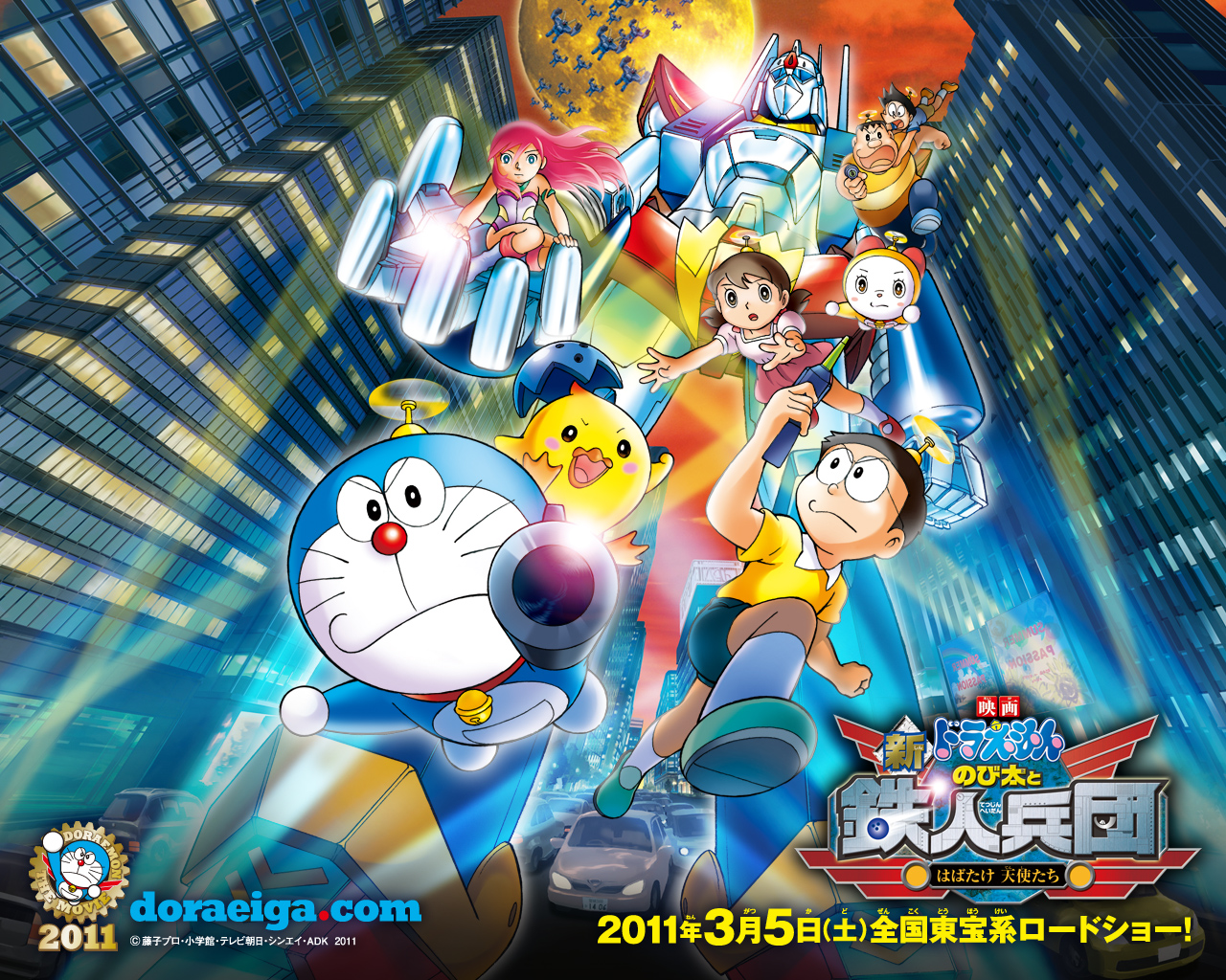  فیلم سینمایی Doraemon: Nobita and the New Steel Troops: Angel Wings به کارگردانی Yukiyo Teramoto