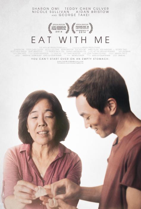  فیلم سینمایی Eat with Me به کارگردانی 