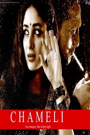  فیلم سینمایی Chameli به کارگردانی Sudhir Mishra