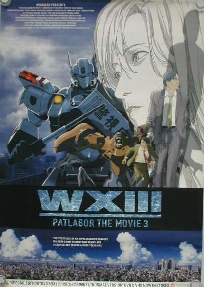  فیلم سینمایی WXIII: Patlabor the Movie 3 به کارگردانی Fumihiko Takayama و Takuji Endo