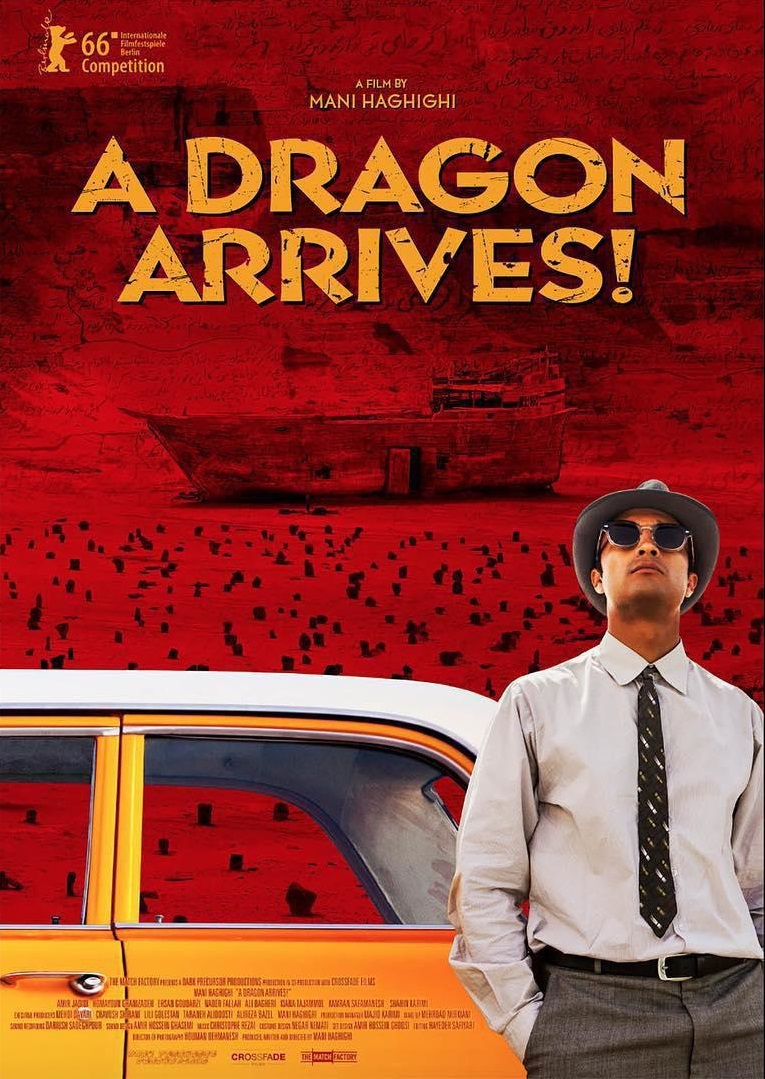 همایون غنی‌زاده در پوستر فیلم سینمایی اژدها وارد می‌شود!