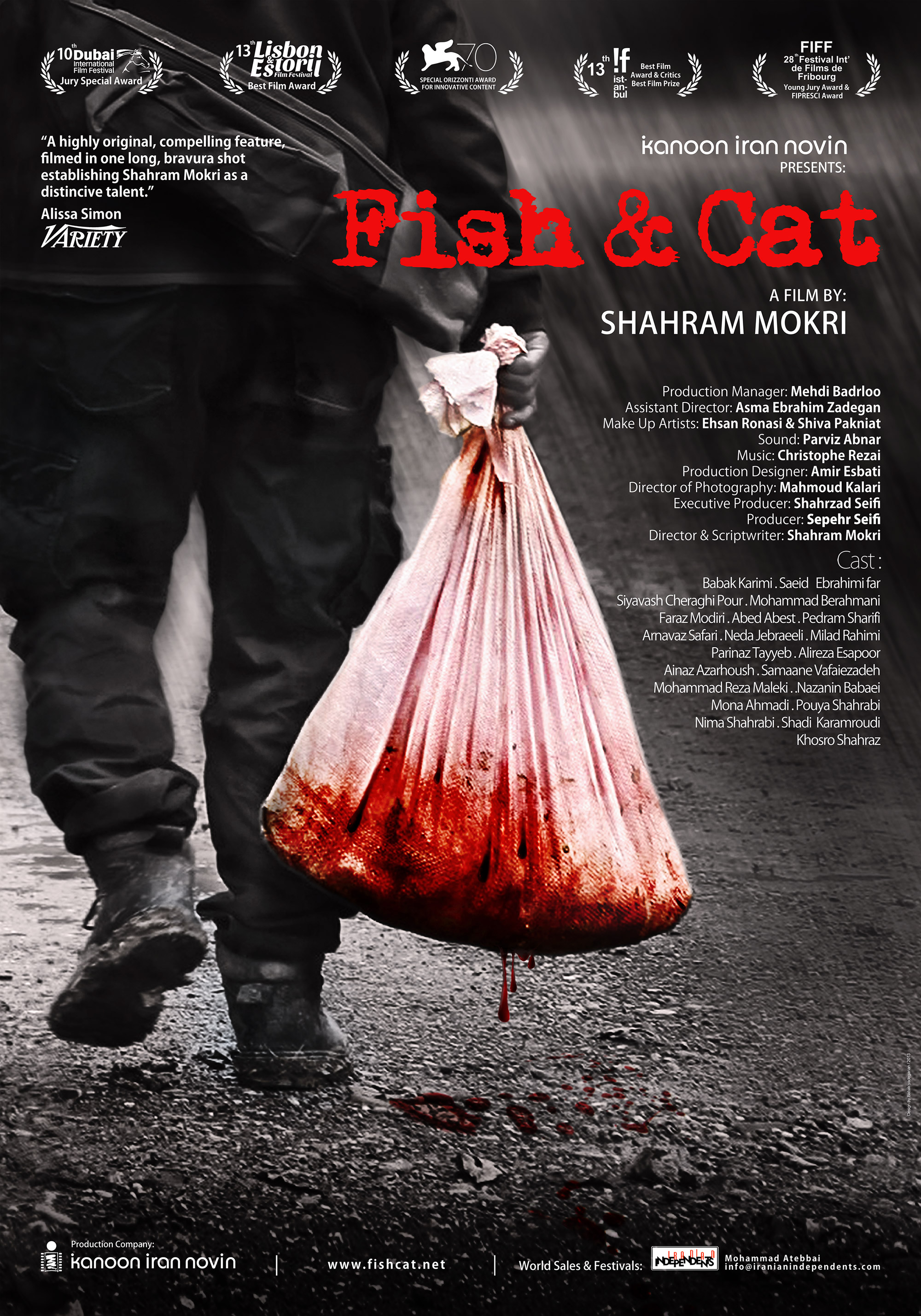 پوستر فیلم سینمایی ماهی و گربه به کارگردانی شهرام مکری