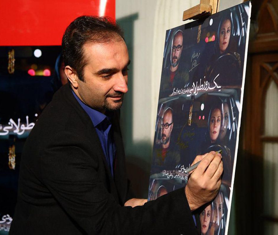 اکران افتتاحیه فیلم سینمایی یک روز طولانی به کارگردانی بابک بهرام‌ بیگی