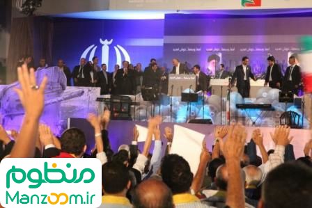  فیلم سینمایی سفیر انقلاب به کارگردانی 